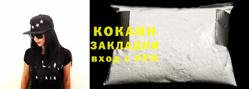 Cocaine Боливия  Москва 