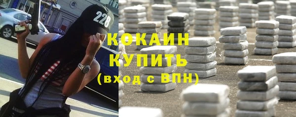 первитин Волоколамск