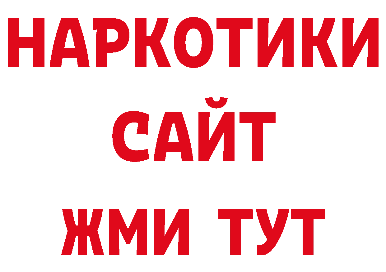 Галлюциногенные грибы прущие грибы как зайти площадка ОМГ ОМГ Москва